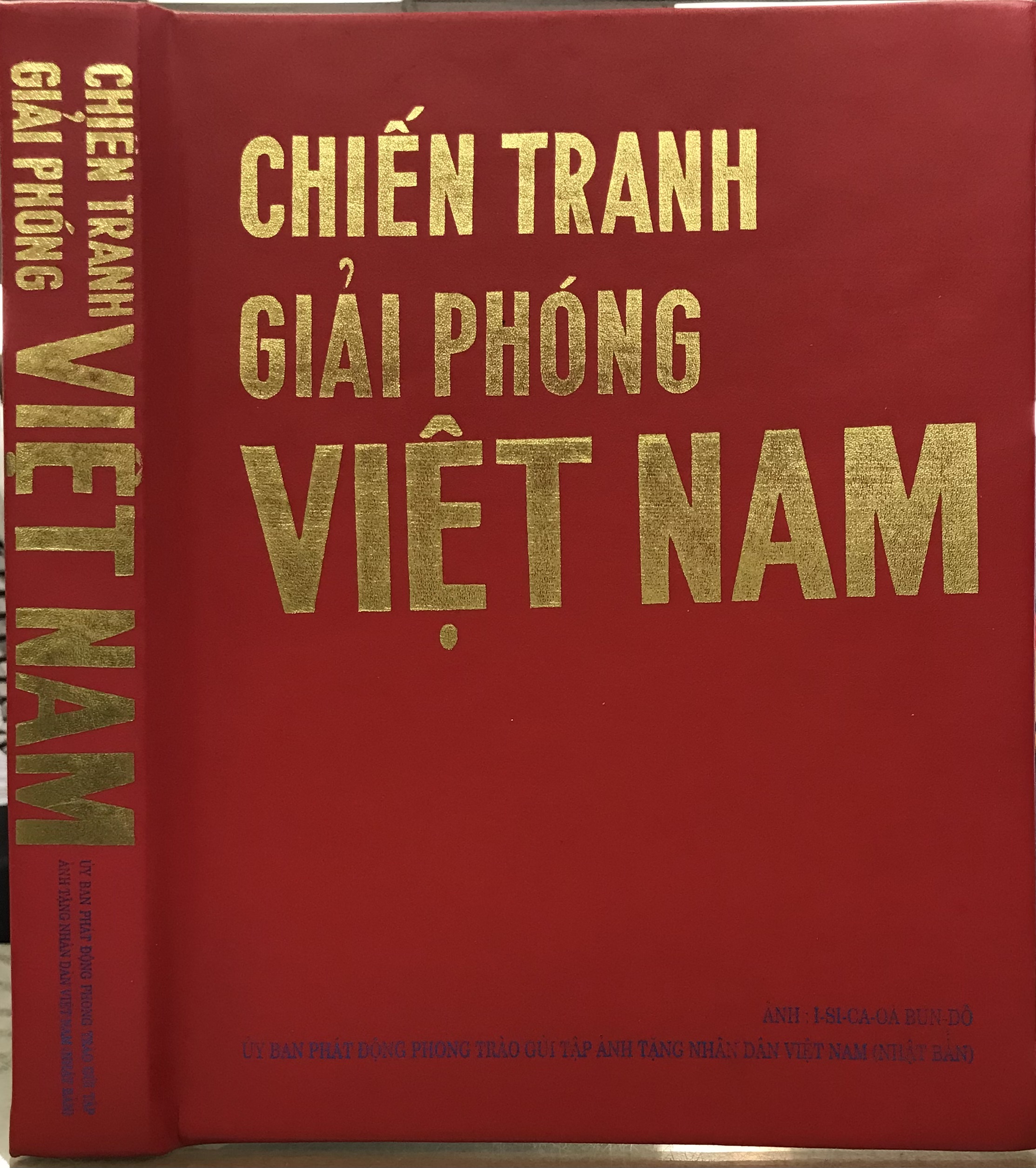 Chien Tranh Giai Phong Viet Nam - Ishikawa, Bunyo