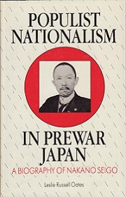 Populist Nationalism in Prewar Japan - A Biography of Nakano Seigo