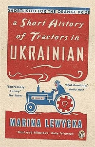 A Short History of Tractors in Ukrainian - Lewycka, Marina