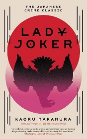 Lady Joker - Takamura, Kaoru and Iida, Marie and Powell, Allison Markin (translators)