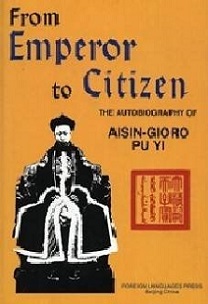 From Emperor to Citizen - The Autobiography of Aisin-Gioro Pu Yi - Pu Yi, Aisin-Gioro