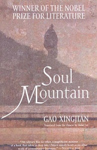Soul Mountain - Gao Xingjian and Lee, Mabel (translator)