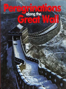 Peregrinations along the Great Wall - Cheng Dalin