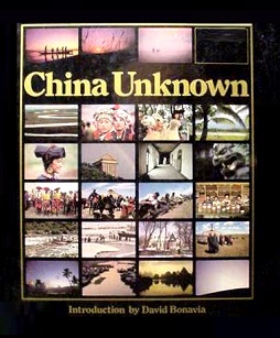 China Unknown - China Guide Series - China Guide Series Ltd and Bonavia, David (introduction)