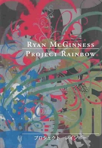 Ryan McGinness - Project Rainbow - McGinness, Ryan and 222 Gallery Philadelphia