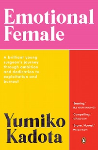 Emotional Female - Kadota, Yumiko