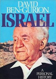 Israel - A Personal History - Ben-Gurion, David