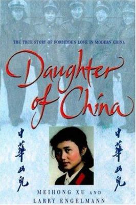 Daughter of China - The True Story of Forbidden Love in Modern China - Engelmann, Larry and Meihong Xu