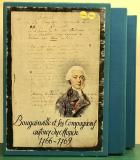 Bougainville Et Ses Compagnons Autour Du Monde 1766-1769. Journaux de navigation etablis et documentes par Etienne Taillemite. Tomes 1-2 (2 Volumes in slipcase)