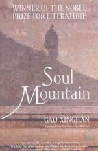 Soul Mountain - Gao Xingjian and Lee, Mabel (translator)