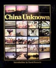 China Unknown - China Guide Series - China Guide Series Ltd and Bonavia, David (introduction)