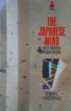 The Japanese Mind - Christopher, Robert C