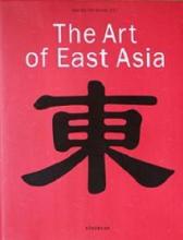The Art of East Asia - Fahr-Becker, Gabriele (Editor) 
