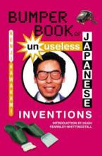 Bumper Book of Unuseless Japanese Inventions - Kawakami, Kenji