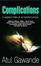 Complications - A Surgeon's Notes on an Imperfect Science - Gawande, Atul