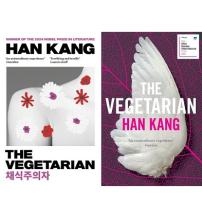 The Vegetarian - Kang, Han